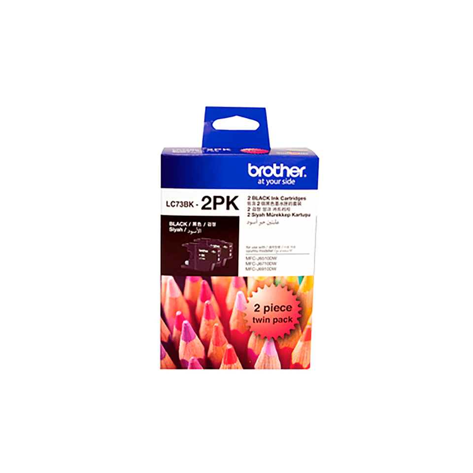 Brother Black Ink Cartridge - Twin Pack, Black